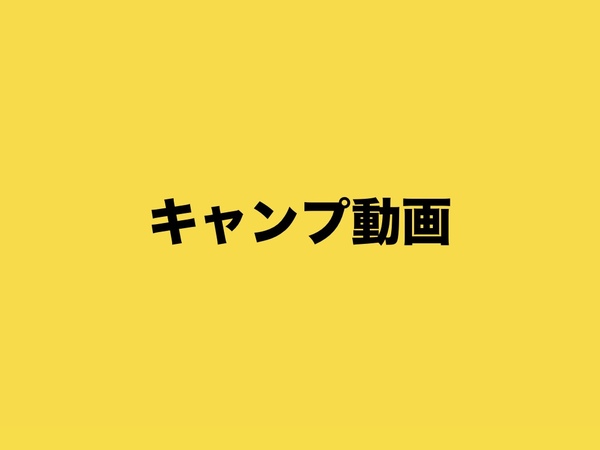 ※こちらの記事の続きをご覧いただくには、会員登録が必要です。