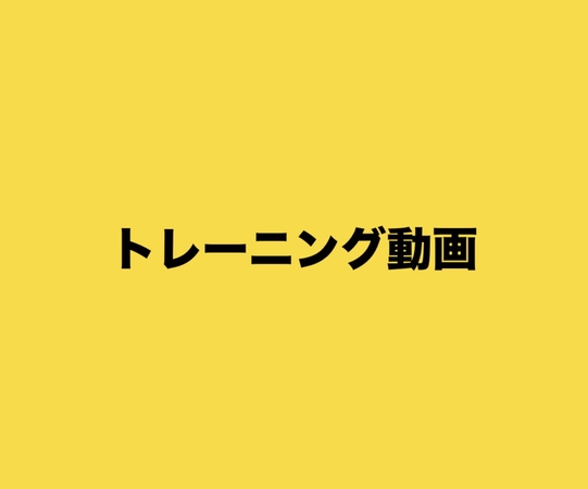 ※こちらの記事の続きをご覧いただくには、会員登録が必要です。