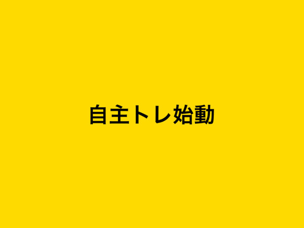 ※こちらの記事の続きをご覧いただくには、会員登録が必要です。