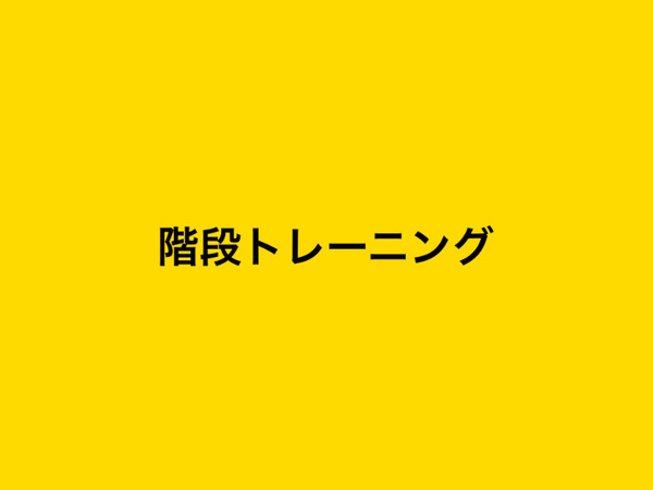 ※こちらの記事の続きをご覧いただくには、会員登録が必要です。